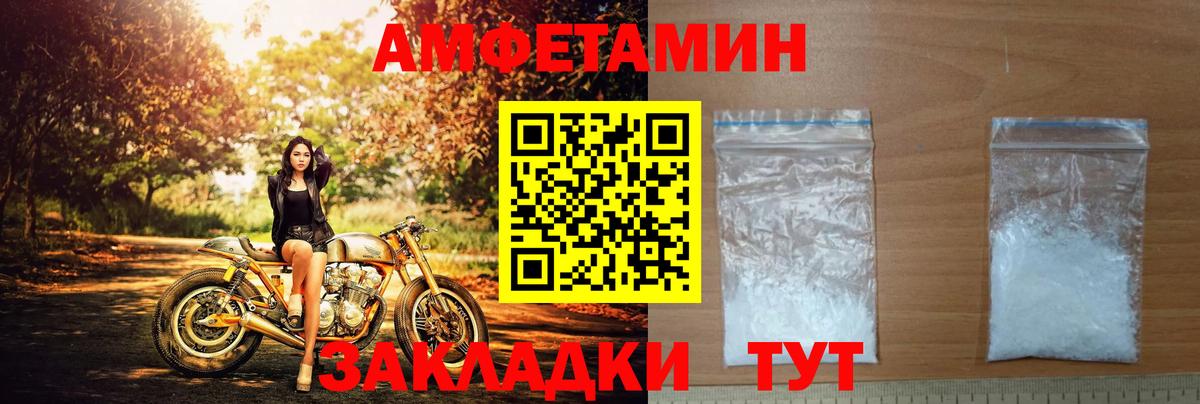 Красногорск  Амфетамин  Amphetamine  Вход с VPN  Amphetamine 98% 