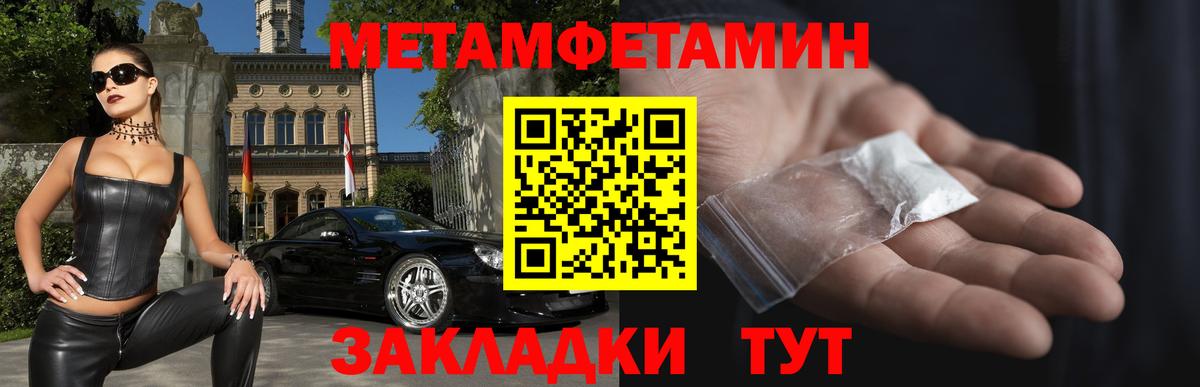 Амфетамин 98% Красногорск