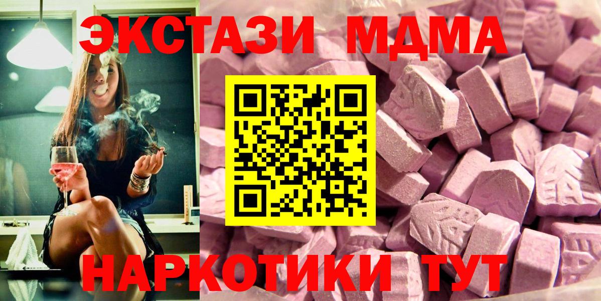 Экстази Дубай Красногорск