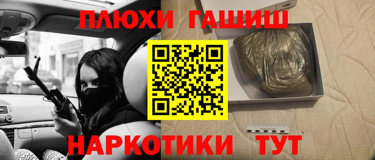 ГАШ VHQ Красногорск