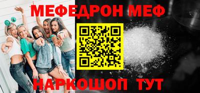 наркотики Комсомольск-на-Амуре