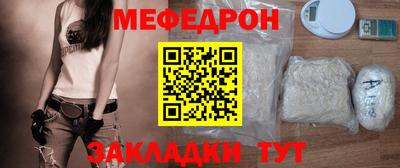 мефедрон мука Конаково