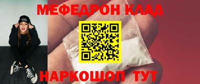 наркотики Комсомольск-на-Амуре