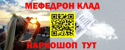 мефедрон мука Конаково