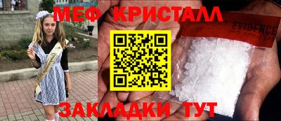 гидра Коммунар