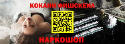гидра Коммунар