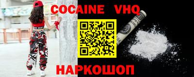мефедрон мука Конаково