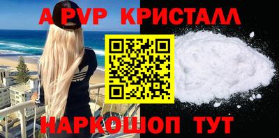 мефедрон мука Конаково