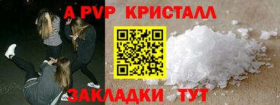 наркотики Комсомольск-на-Амуре