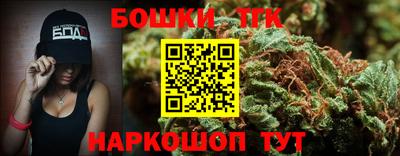 гидра Коммунар