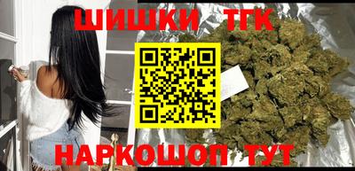 гидра Коммунар