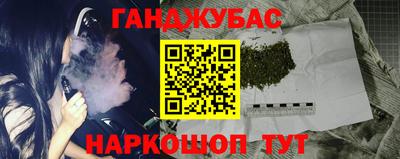 мефедрон мука Конаково