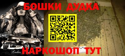 наркотики Комсомольск-на-Амуре