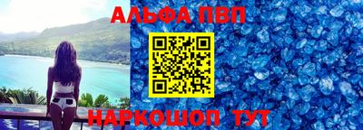 мефедрон мука Конаково
