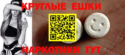 гидра Коммунар