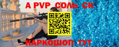 наркотики Комсомольск-на-Амуре