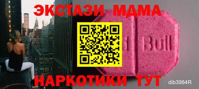 гидра Коммунар