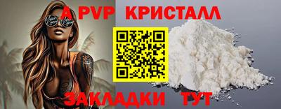 гидра Коммунар