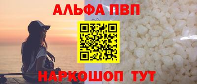 гидра Коммунар