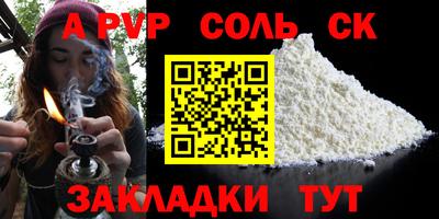 мефедрон мука Конаково
