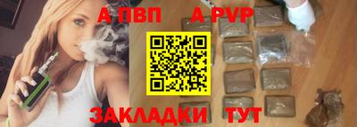 наркотики Комсомольск-на-Амуре
