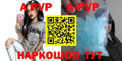 гидра Коммунар