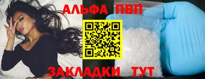 гидра Коммунар