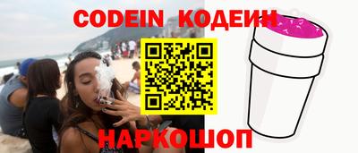 наркотики Комсомольск-на-Амуре