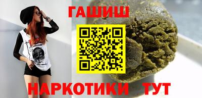 гидра Коммунар