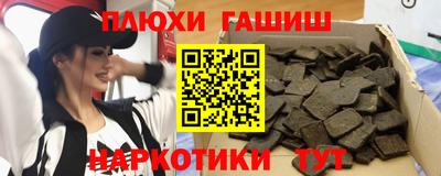 наркотики Комсомольск-на-Амуре