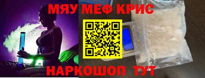 наркотики Комсомольск-на-Амуре