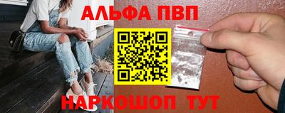 мефедрон мука Конаково