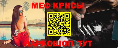мефедрон мука Конаково