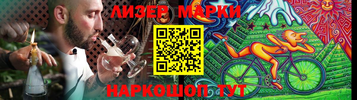 LSD-25 экстази ecstasy  Вход с VPN  LSD-25 экстази  Красногорск 
