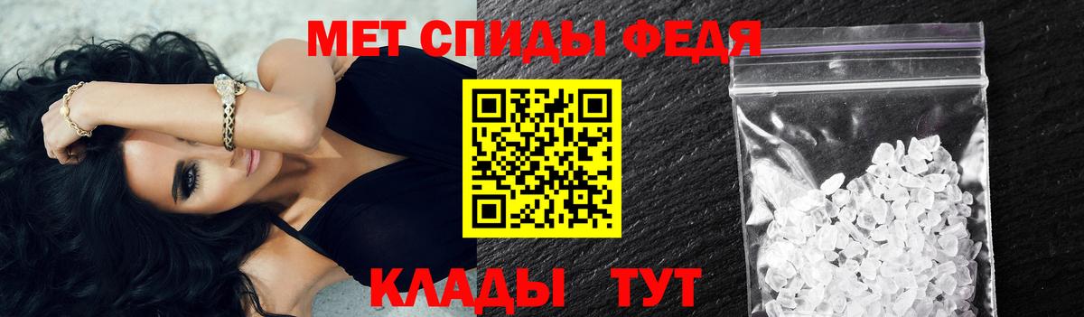 Красногорск  Первитин Methamphetamine  Вход с VPN 
