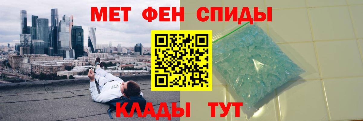 Метамфетамин Декстрометамфетамин 99.9% Красногорск