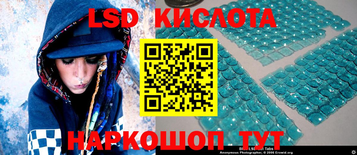 Красногорск  Марки NBOMe 1,5мг  Марки NBOMe 1,5мг  Вход с VPN 