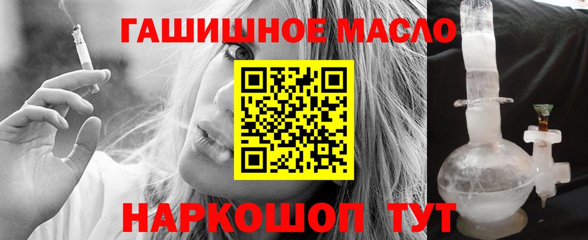 Дистиллят ТГК вейп с тгк Красногорск