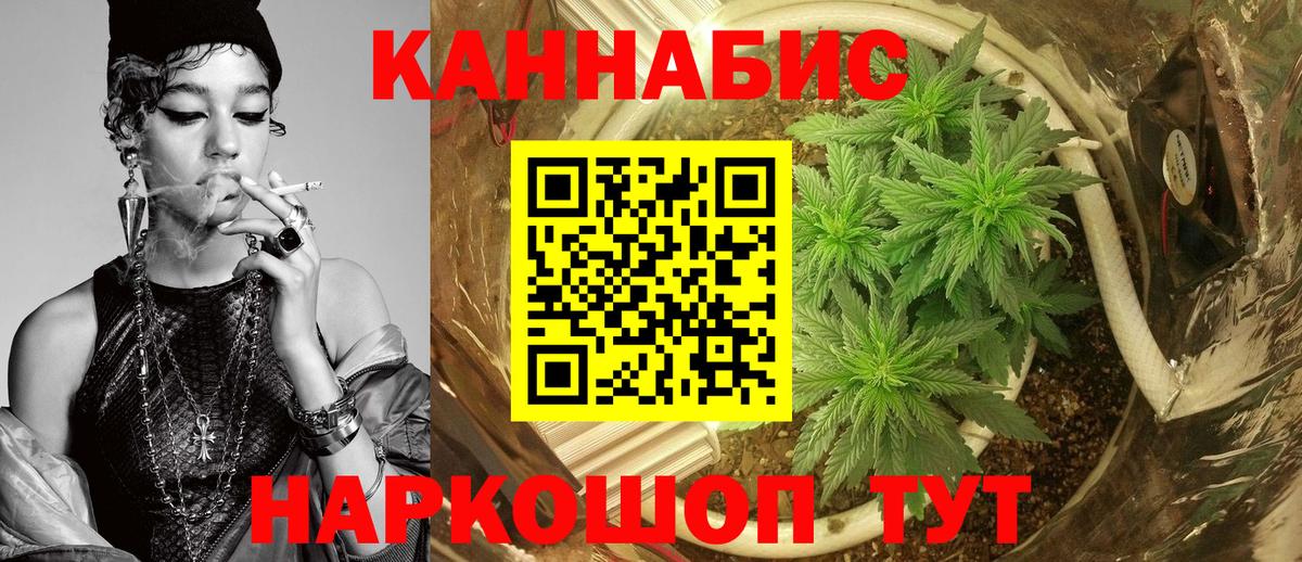 Канабис VHQ  Бошки марихуана THC 21%  МАРИХУАНА White Widow  Красногорск  Вход с VPN 